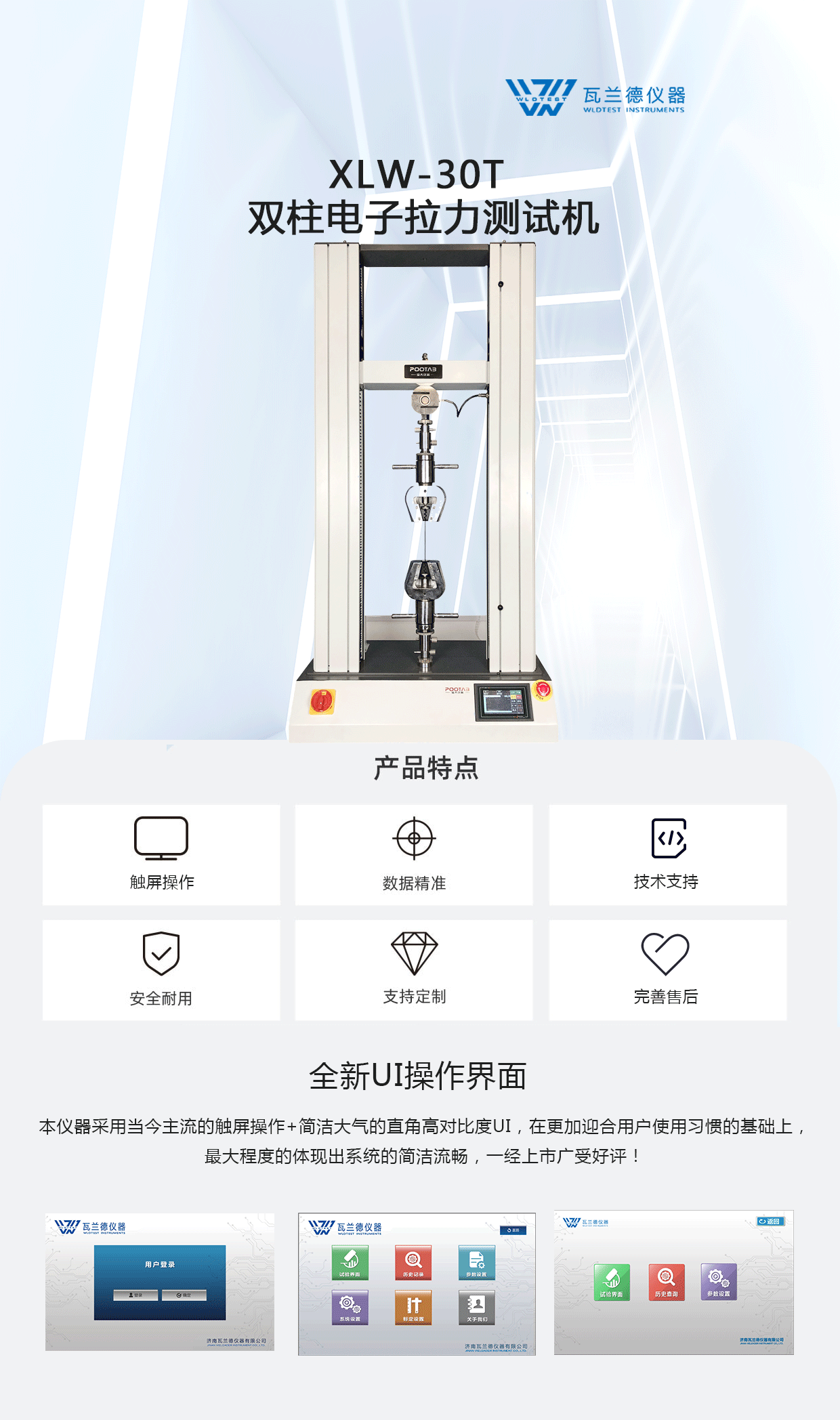 http://m.guoruo.cn/goods/tuiguang/248.html(圖1)
